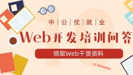 Webǰʲô