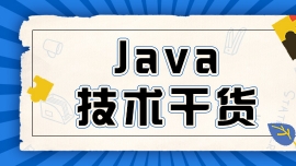 ̫ԭJava͘I(y)ЩgǱյ