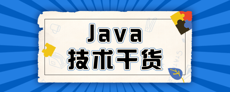 JavaӖ(xn)ҪʲôA(ch)