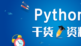 Python̎ʲô