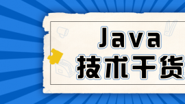 Javaʲô