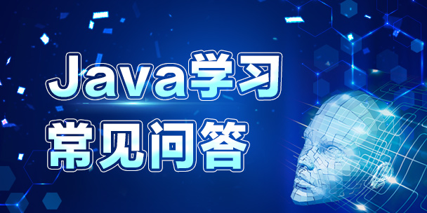 JavaW(xu)(x)ΏTͨ