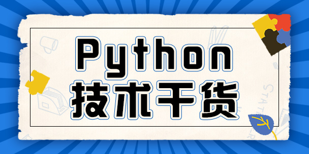 PythonA(ch)֪RPythonбķ£