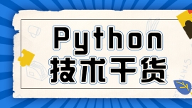 PythonA(ch)֪R(sh)PythonħoB(ti)