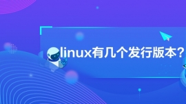 linuxЎׂl(f)а汾?