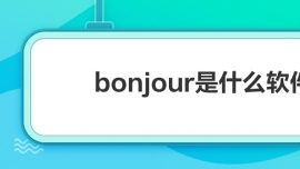 bonjourʲôܛ