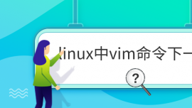 linuxvimһ(y)