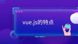 vue.jsc