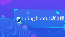 spring boot(dng)