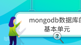 mongodb(sh)(j)ĻԪ