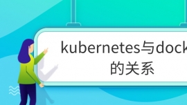 kubernetescdockerP(gun)ϵ