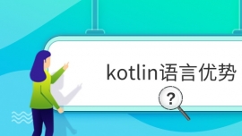 kotlinZԃ(yu)