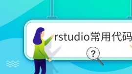 rstudioôa