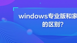 windowsI(y)ͼͥą^(q)e